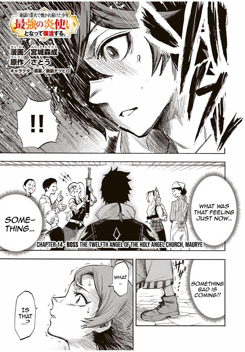 A Boy Who Has Been Burned by the Fire of Hell - Reinstated as the Strongest Flame Messenger Chapter 14 2